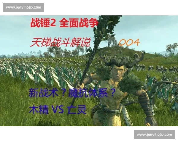 围绕魔抗属性构建角色生存与战术深度全面解析与实战策略指南进阶